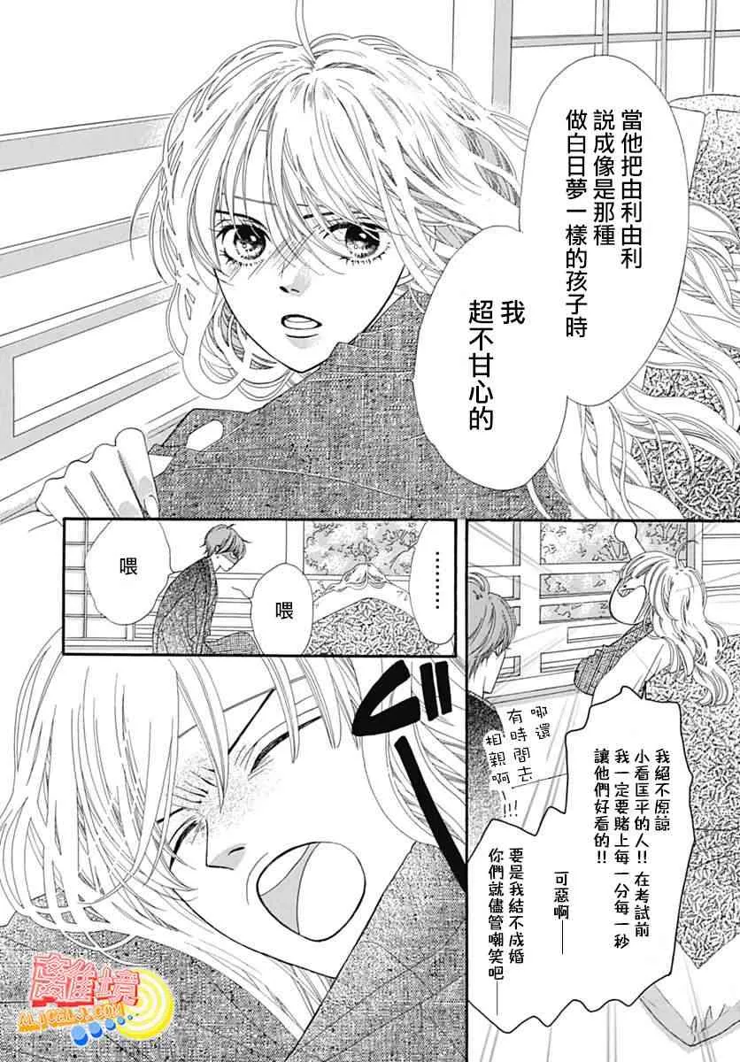 第08话 第55页