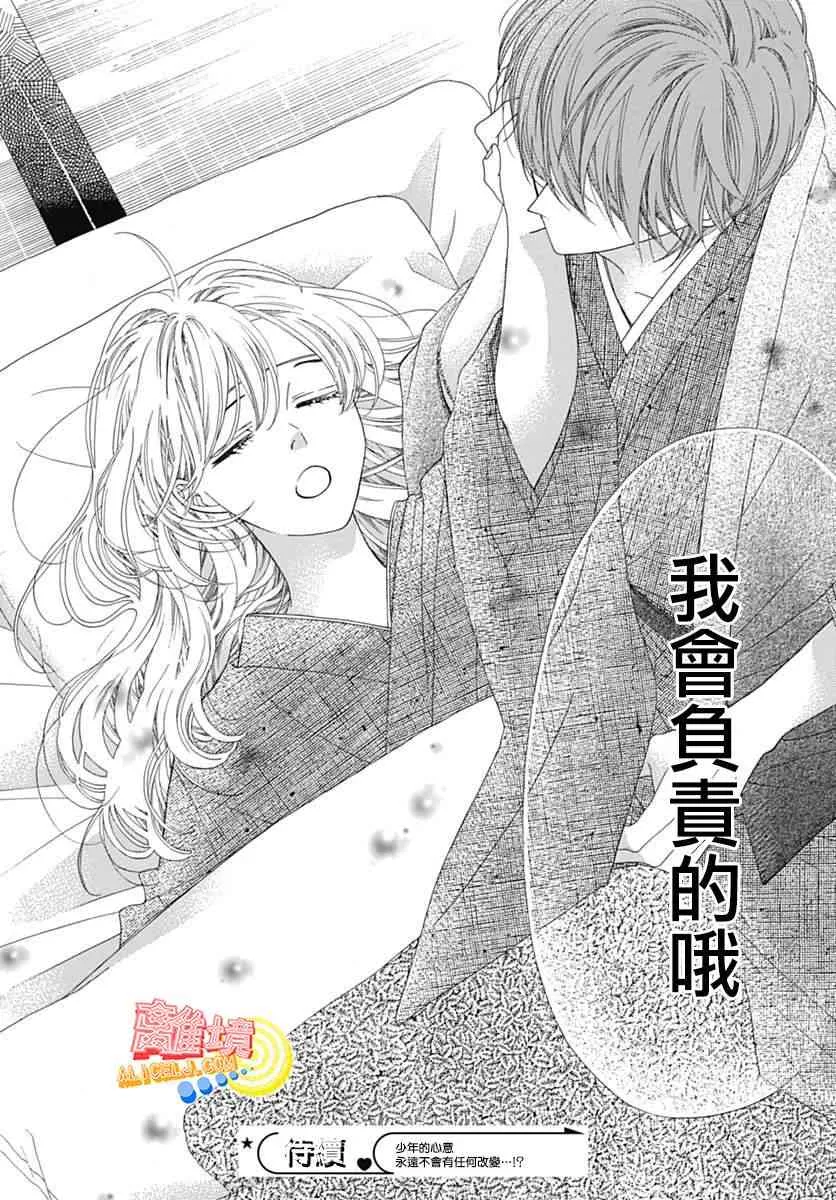 第08话 第57页