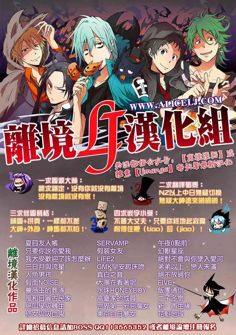 第08话 第58页