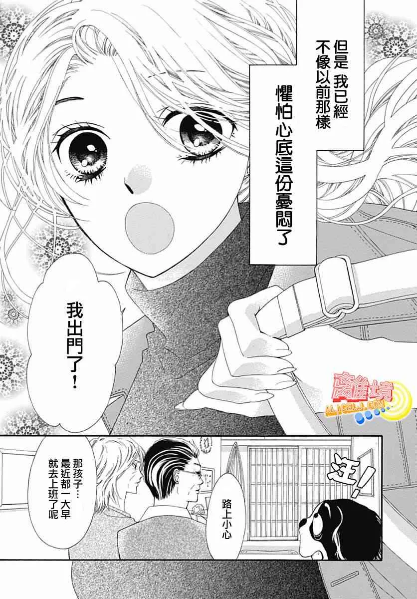 第09话 第4页