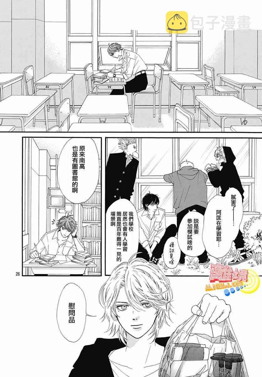 第09话 第29页