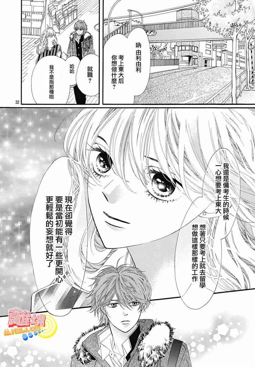 第09话 第35页