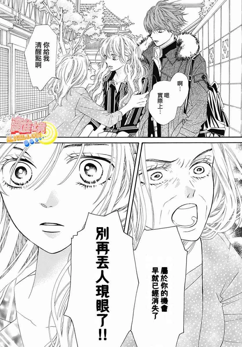 第09话 第38页