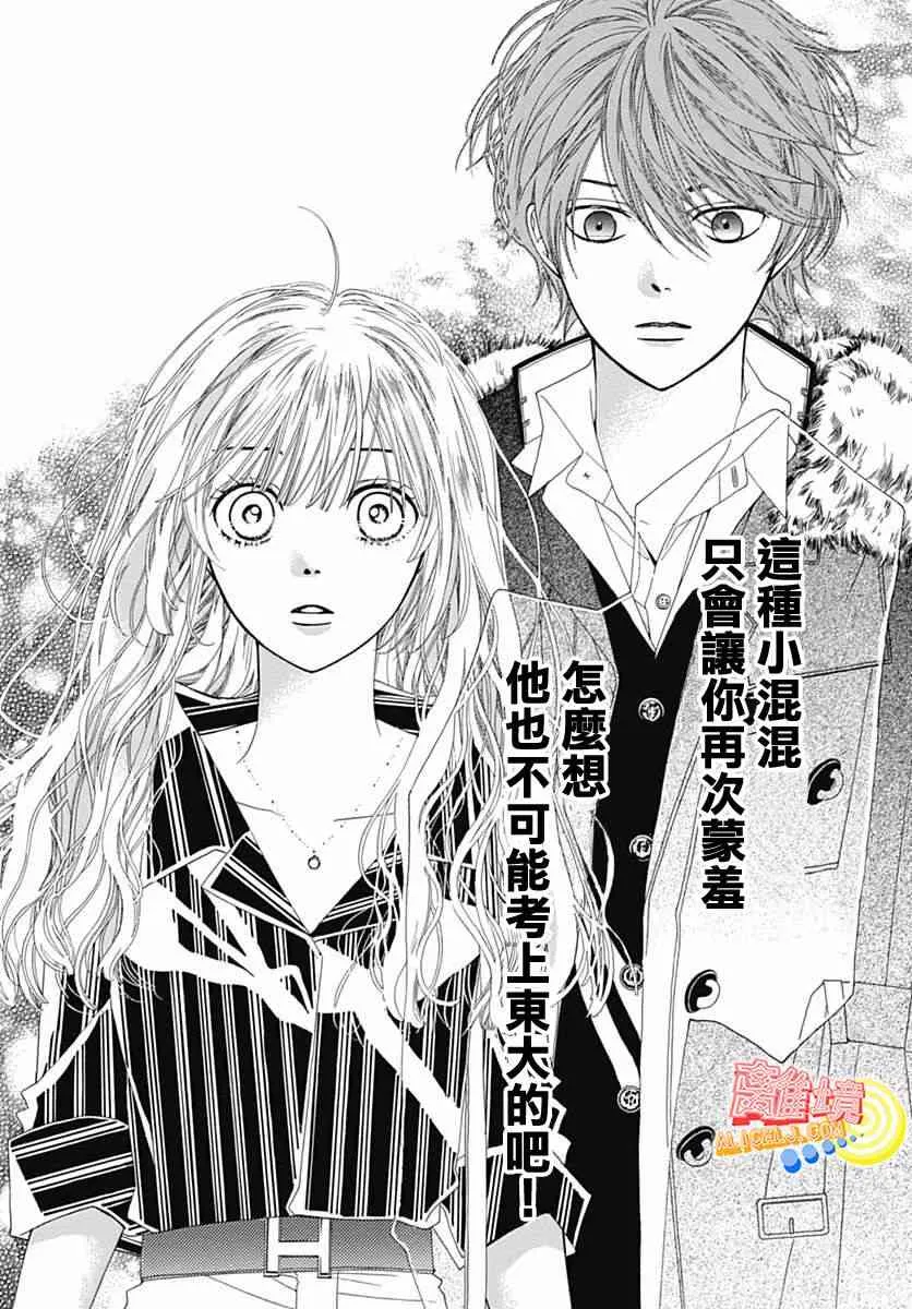 第09话 第39页