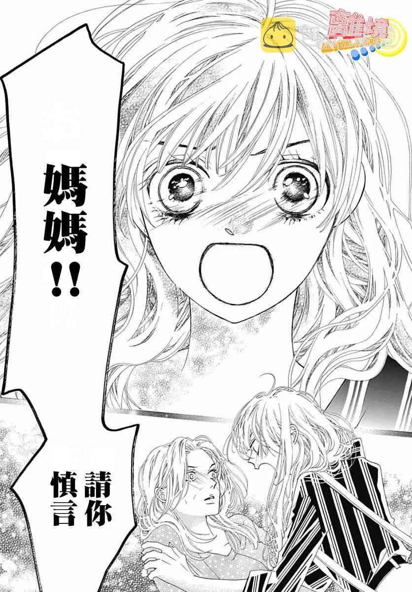 第09话 第40页