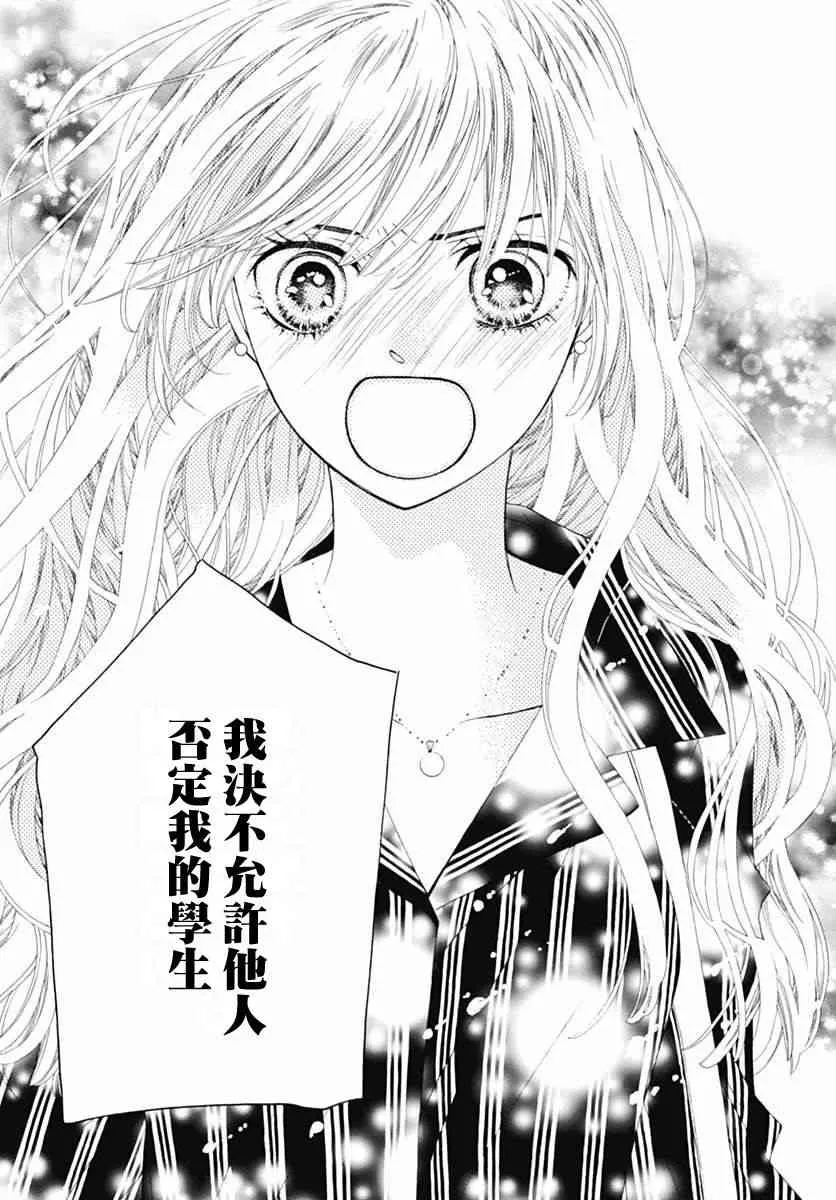 第09话 第42页