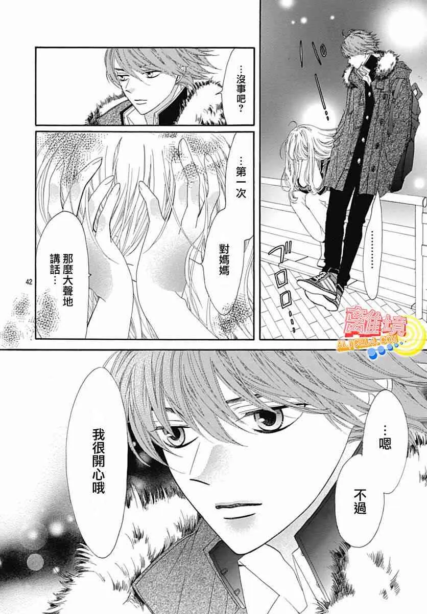 第09话 第45页