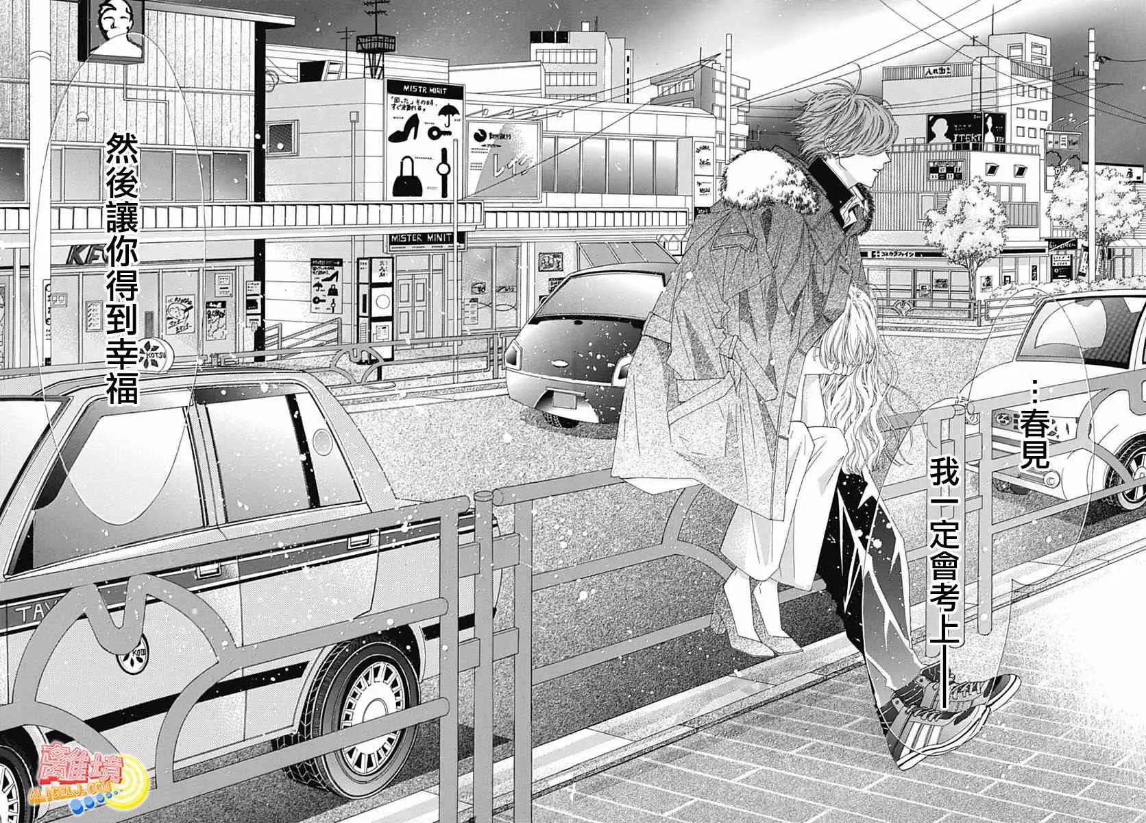 第09话 第47页