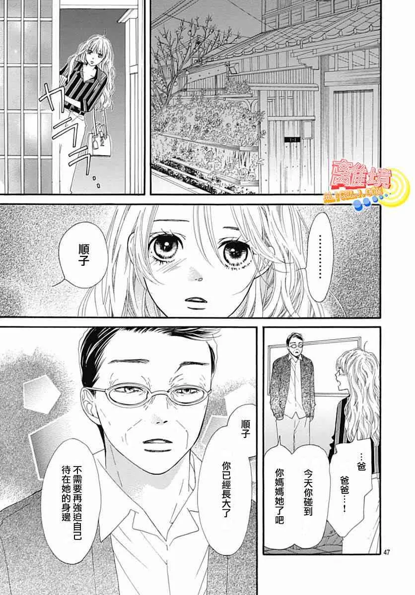 第09话 第49页