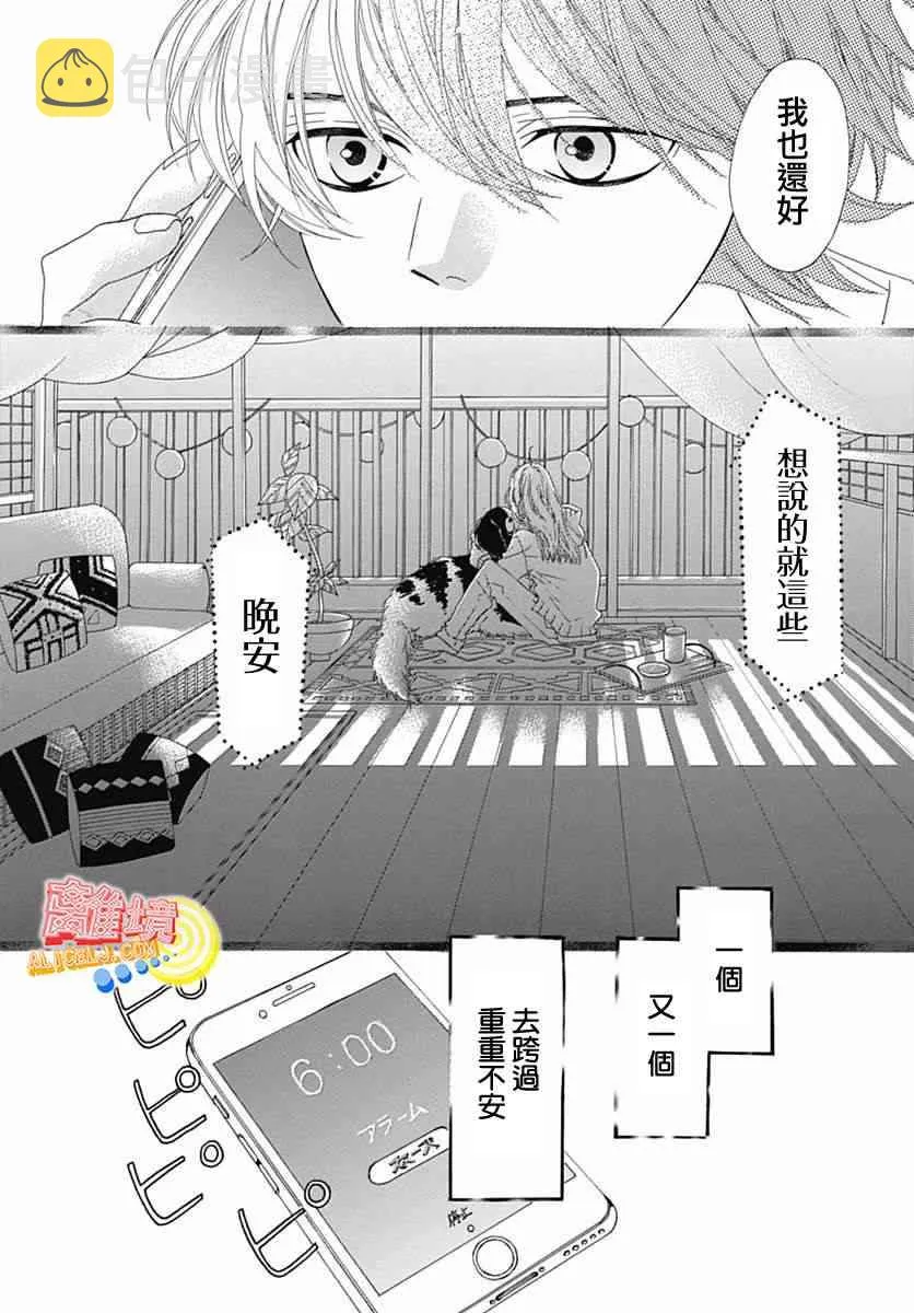 第09话 第52页