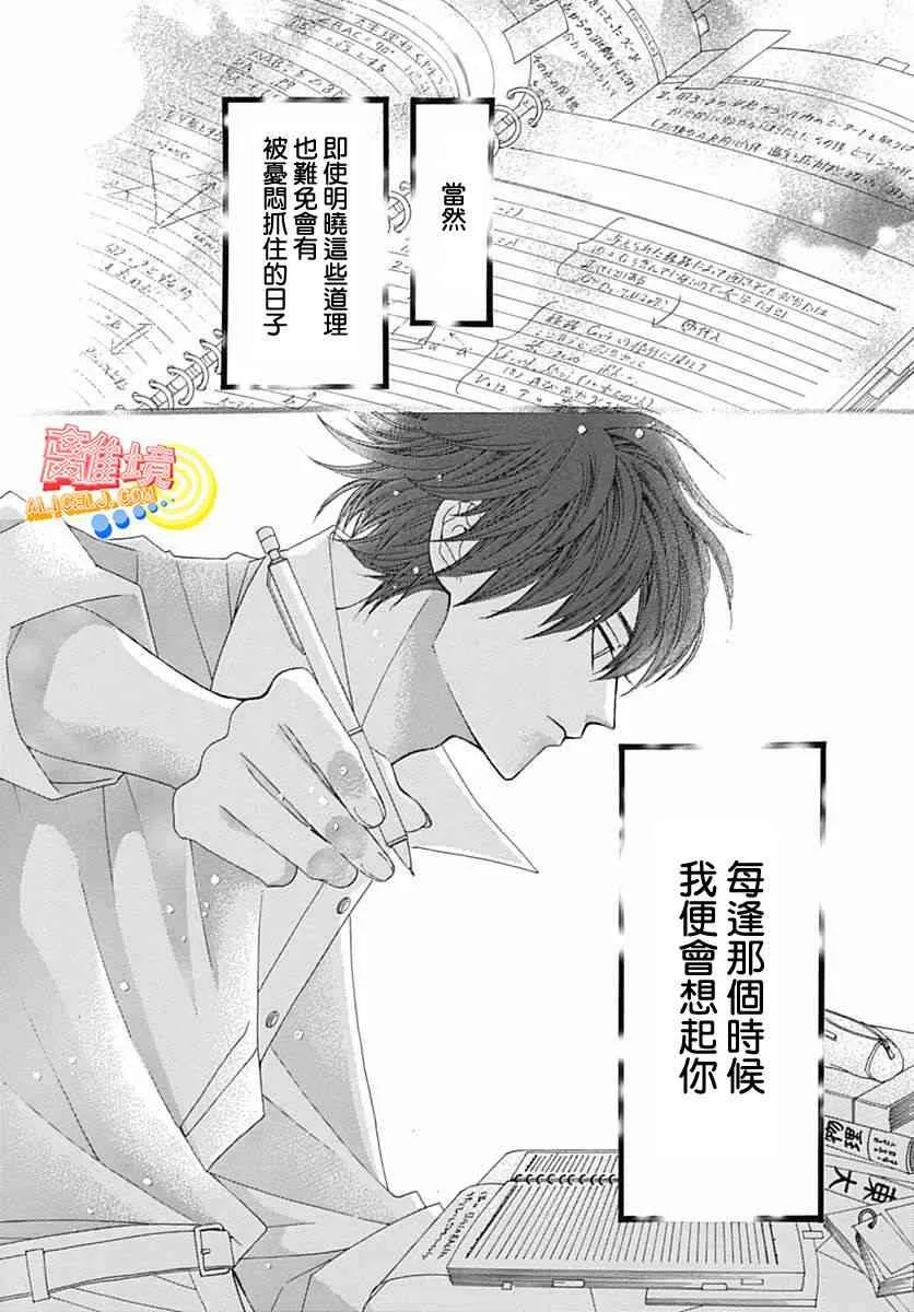 第09话 第56页