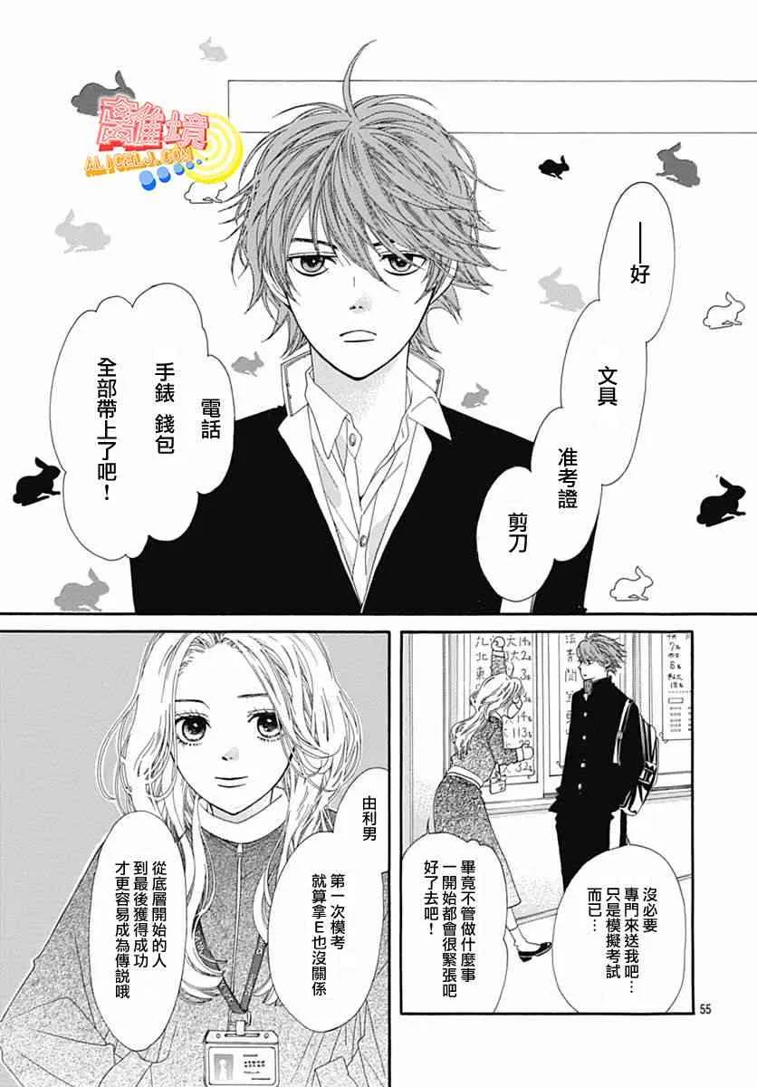 第09话 第57页