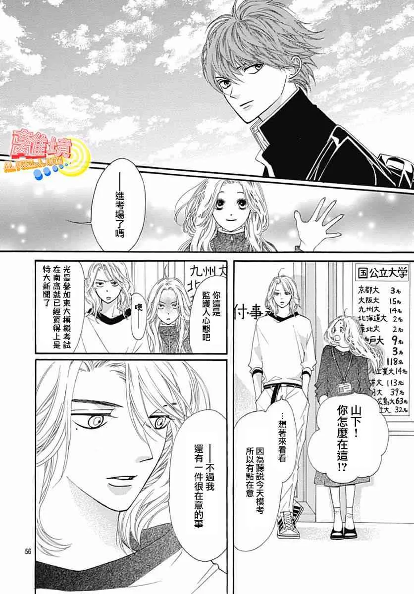 第09话 第58页