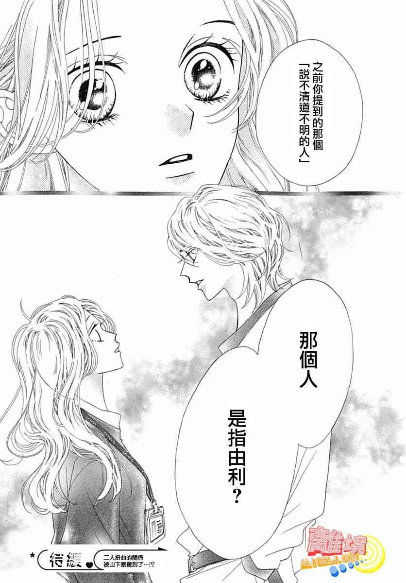 第09话 第59页