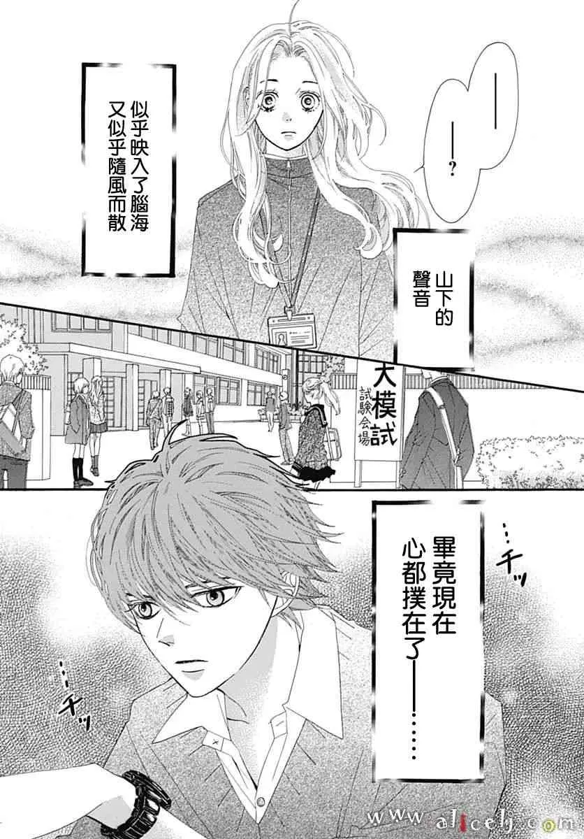 第10话 第5页