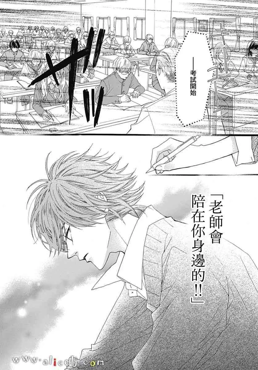 第10话 第6页