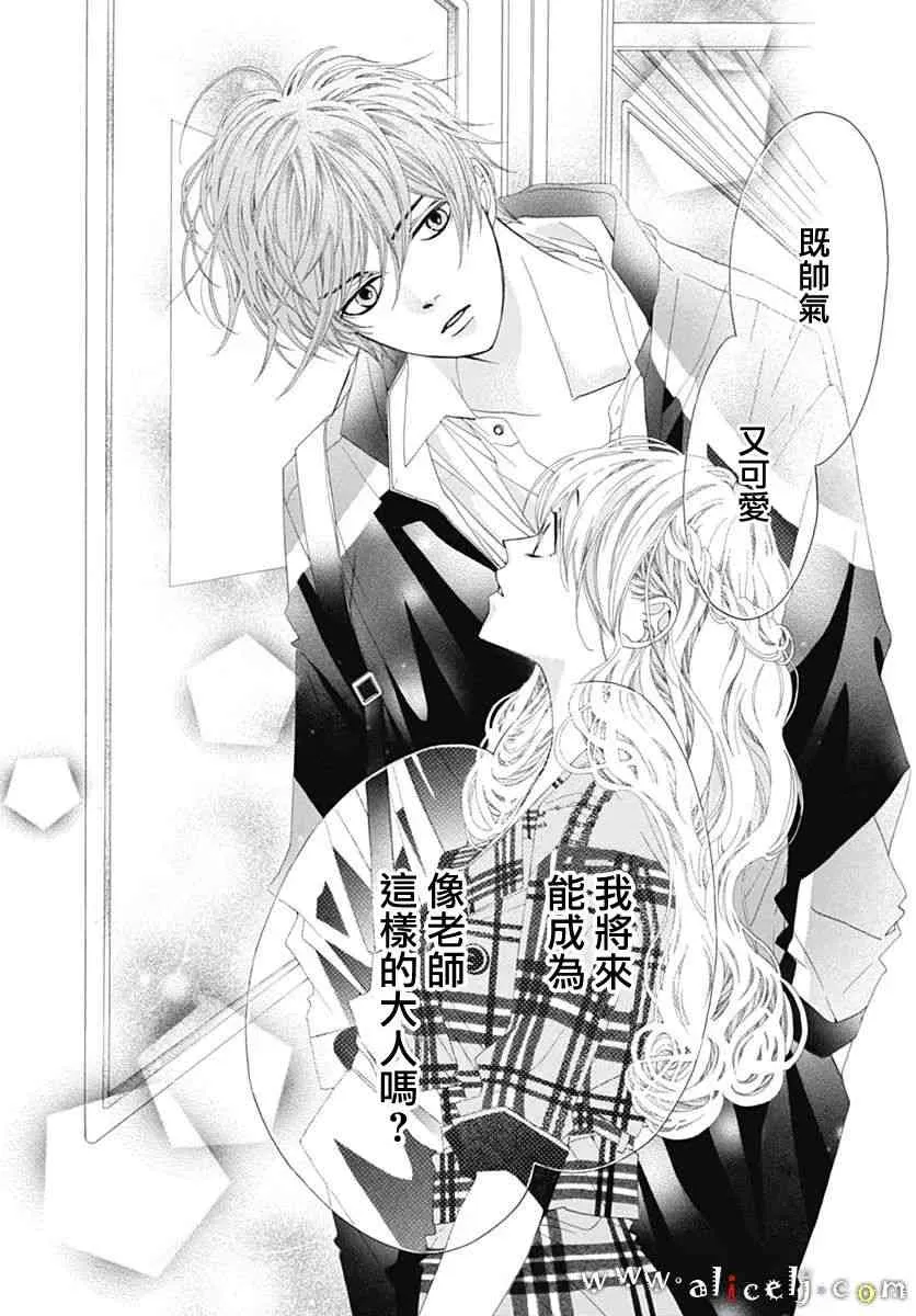 第10话 第18页