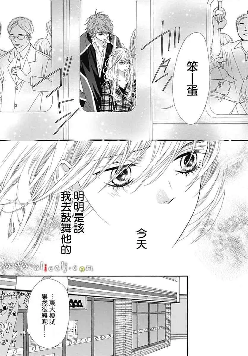 第10话 第19页