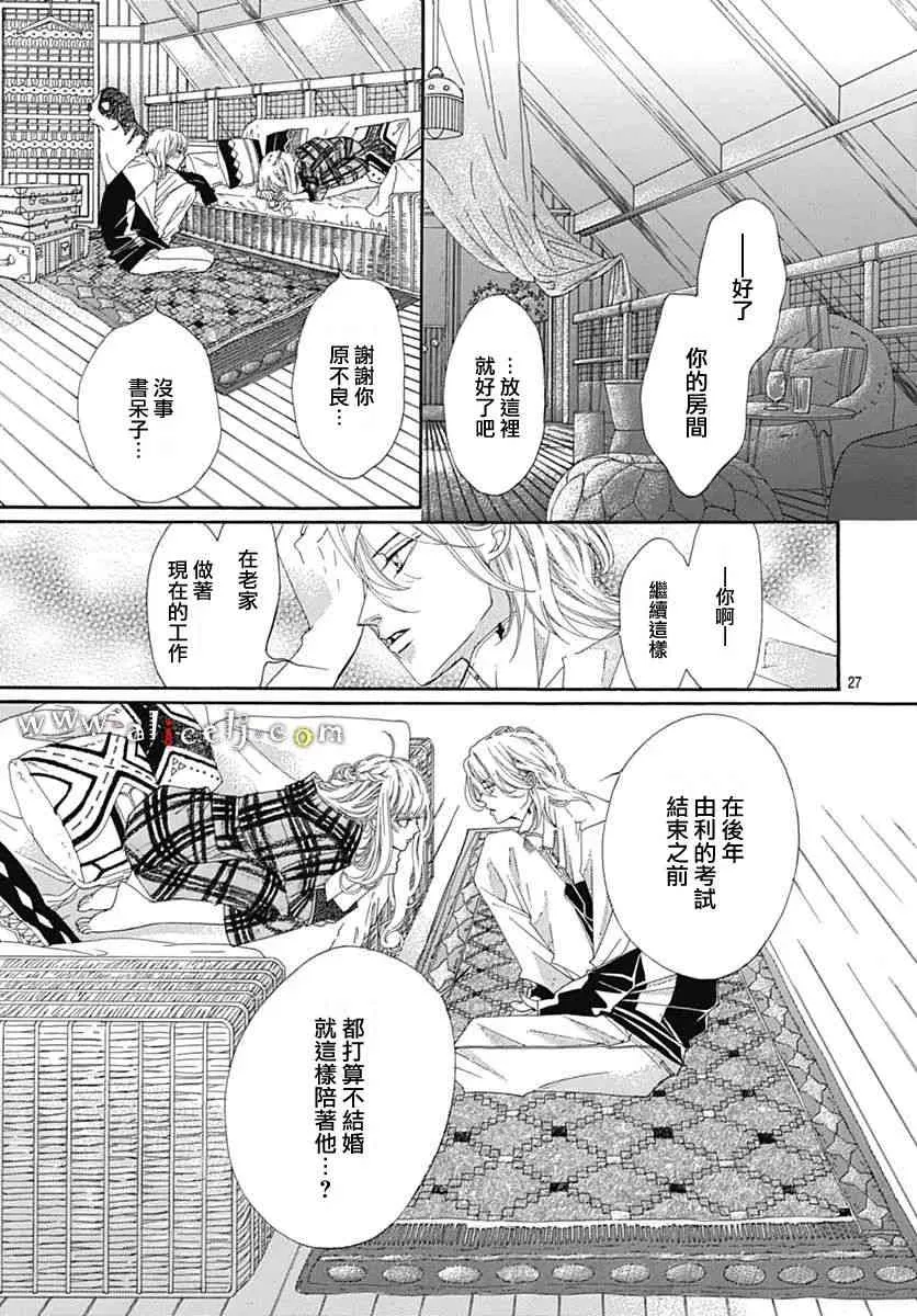第10话 第27页