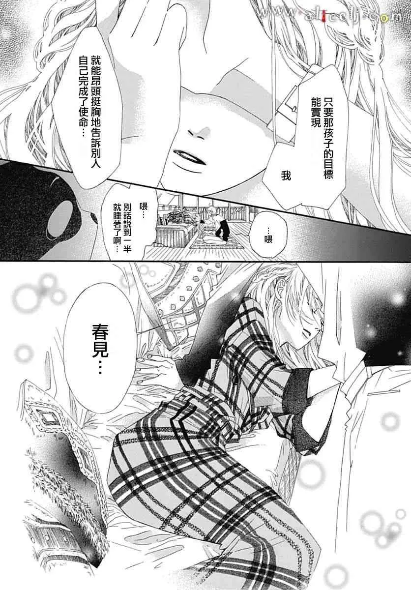 第10话 第29页