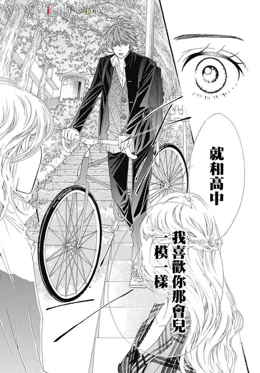 第10话 第36页