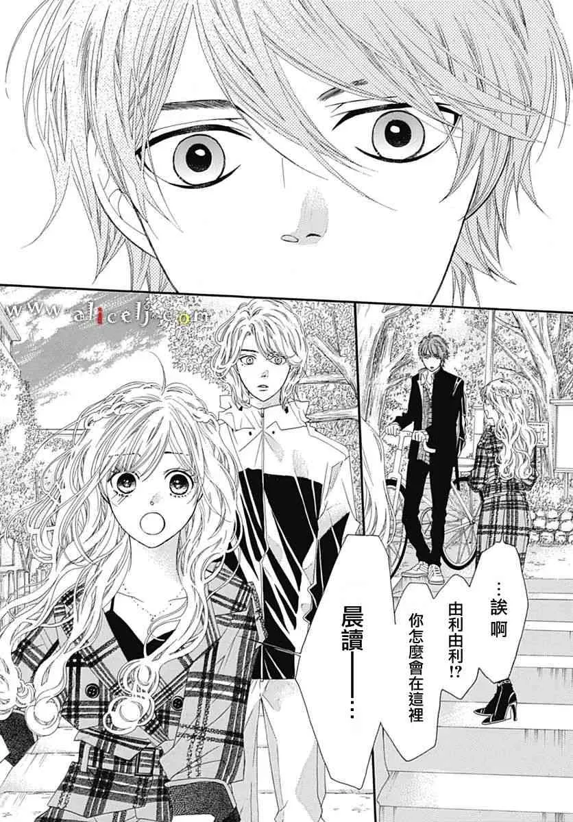 第10话 第37页