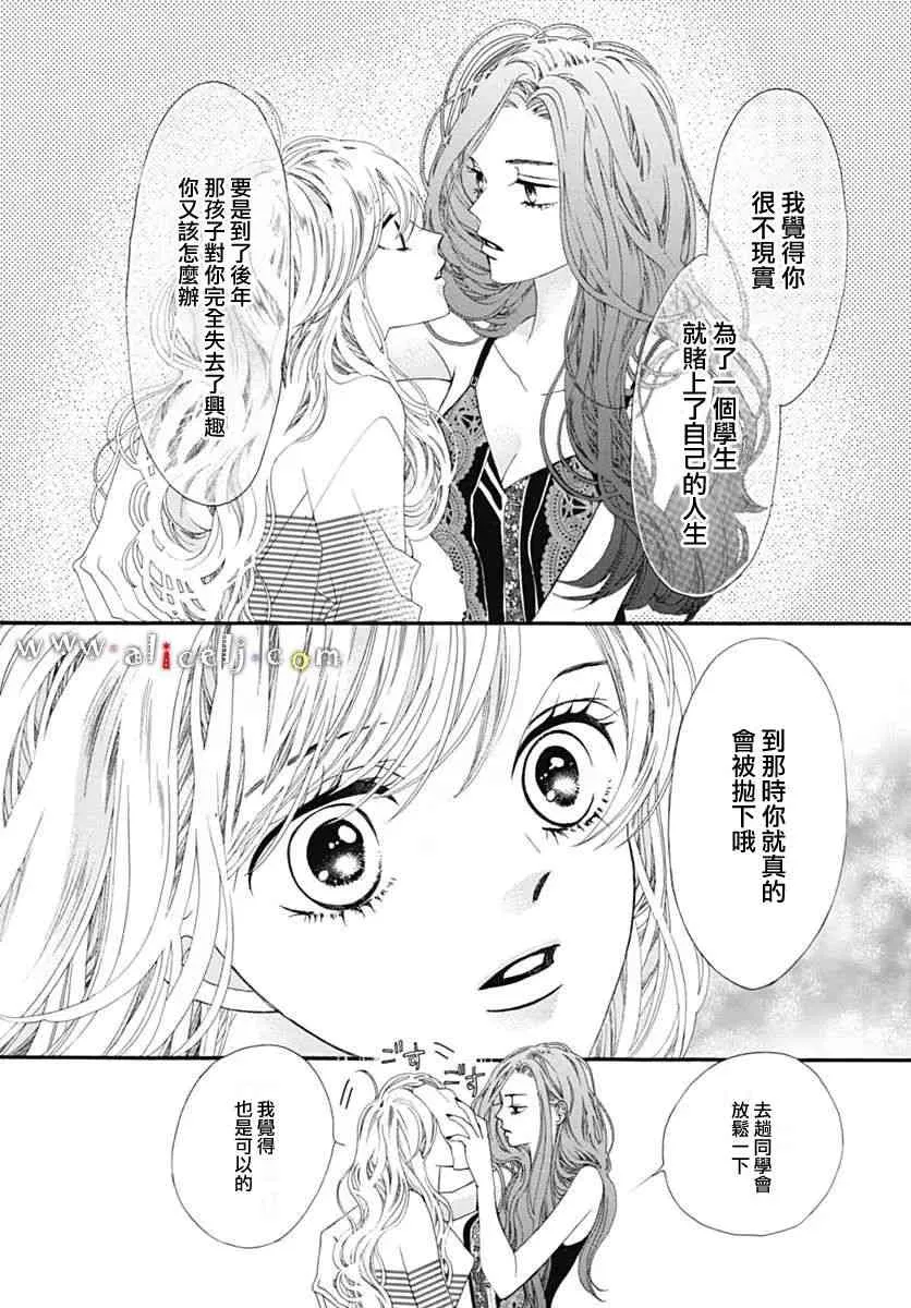 第10话 第41页