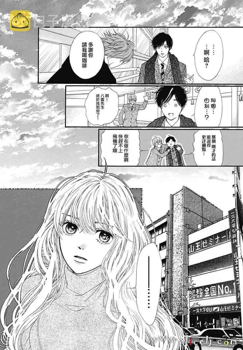 第10话 第45页