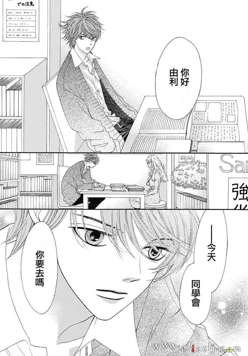 第10话 第46页