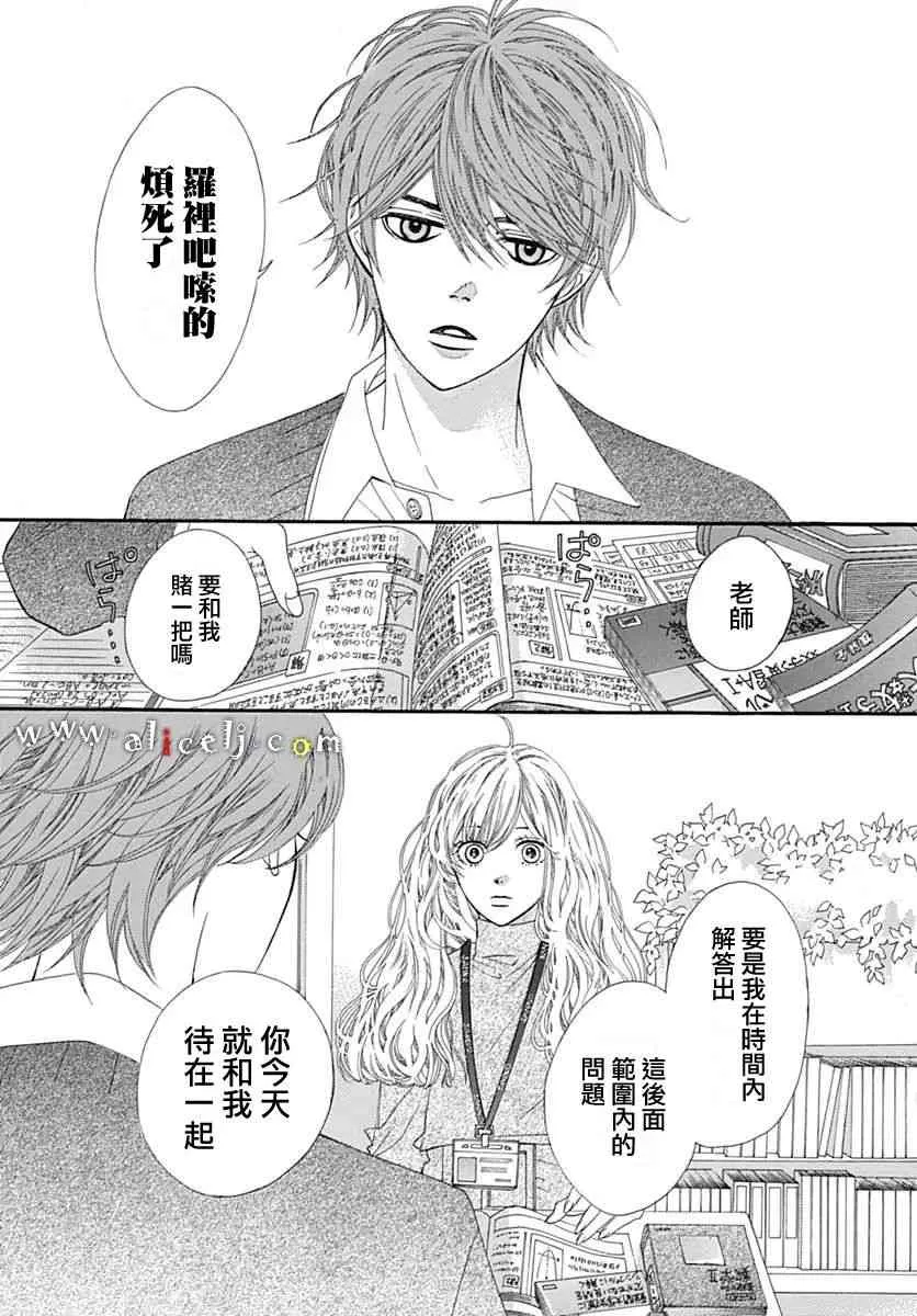 第10话 第48页