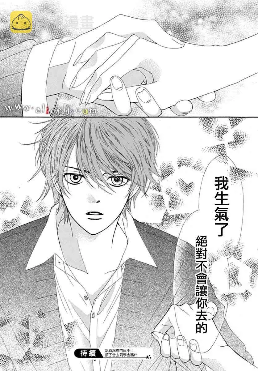 第10话 第49页
