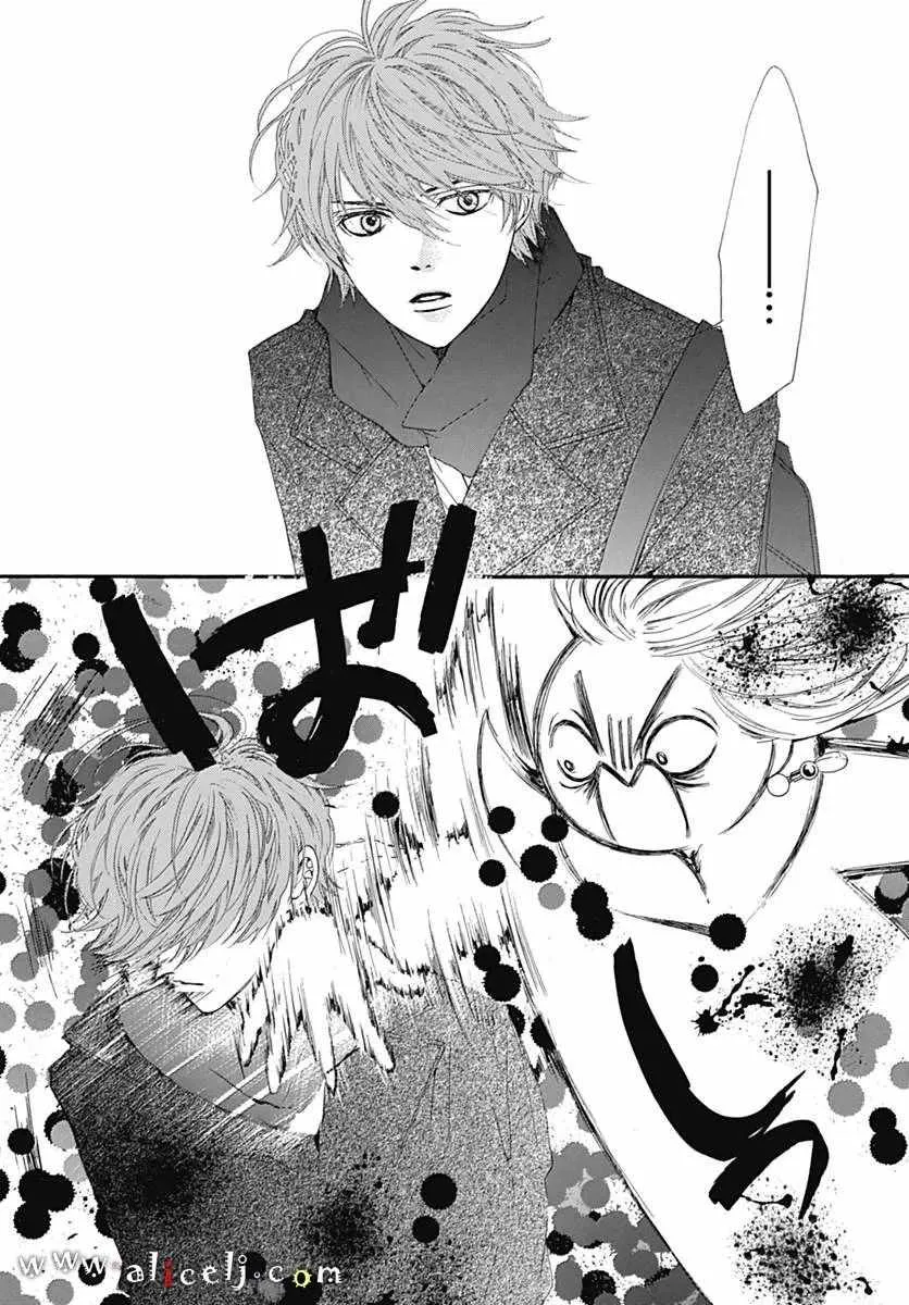 番外篇02 第42页