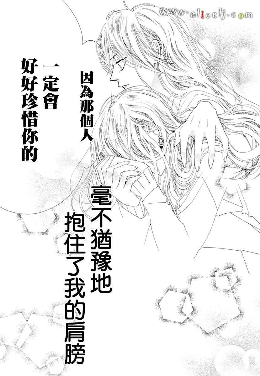 番外篇03 第45页