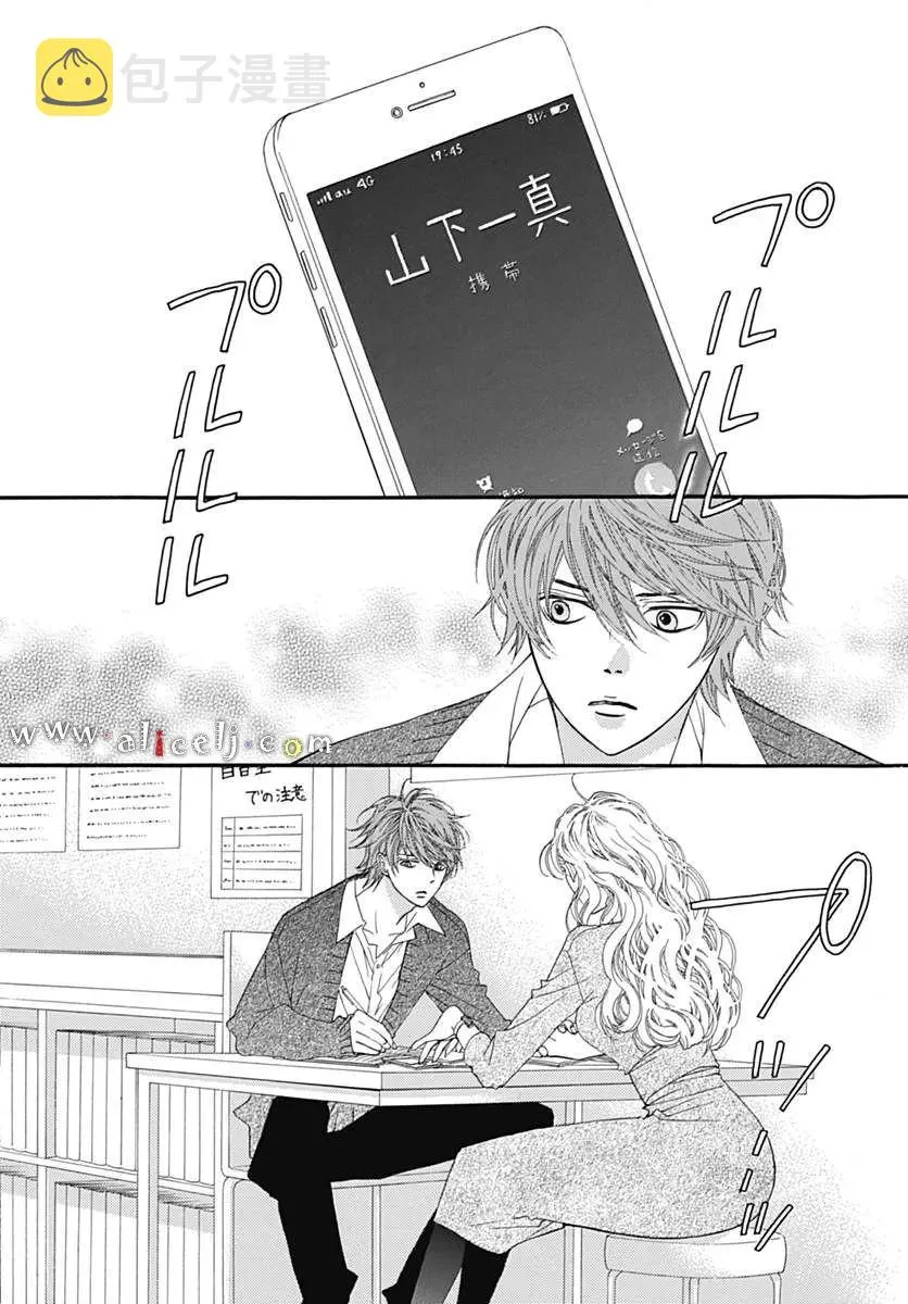 第11话 第6页
