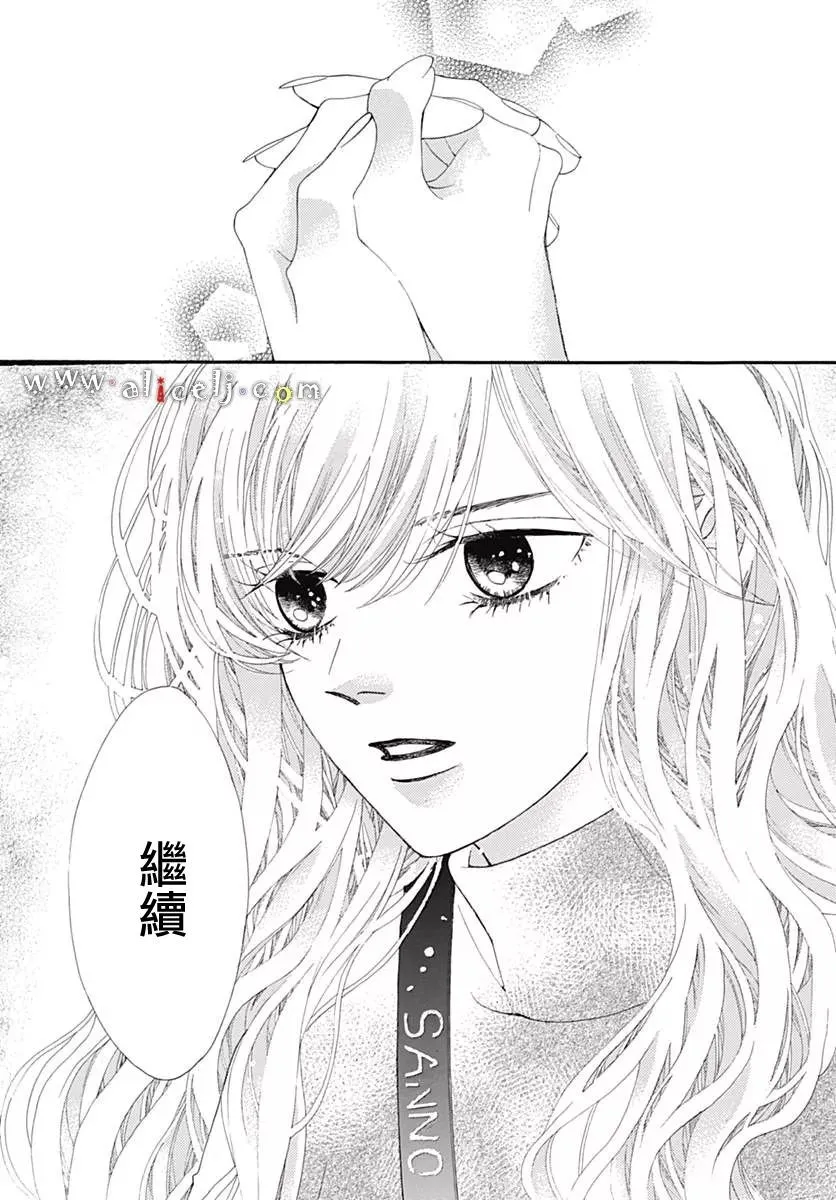 第11话 第7页