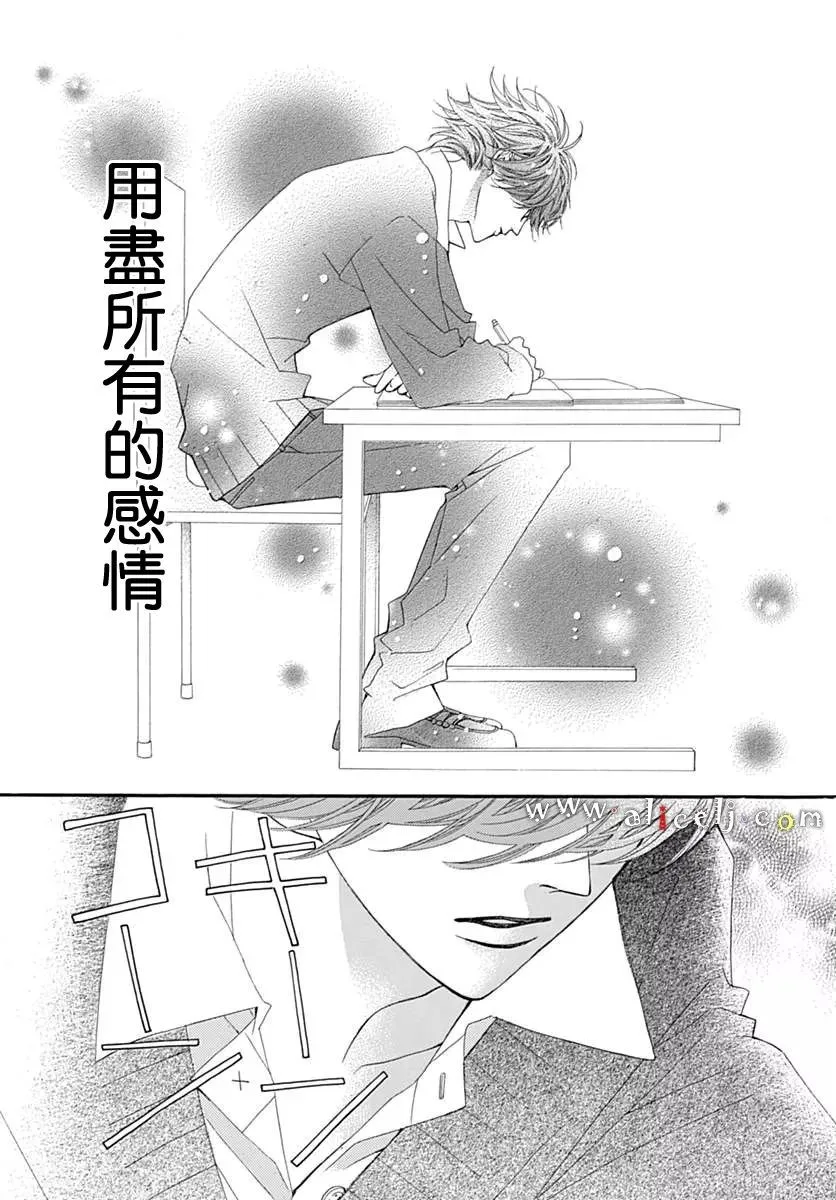 第11话 第9页