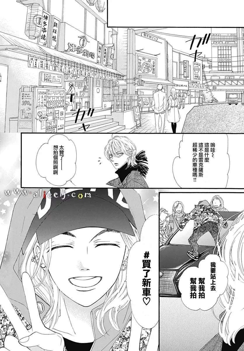 第11话 第14页