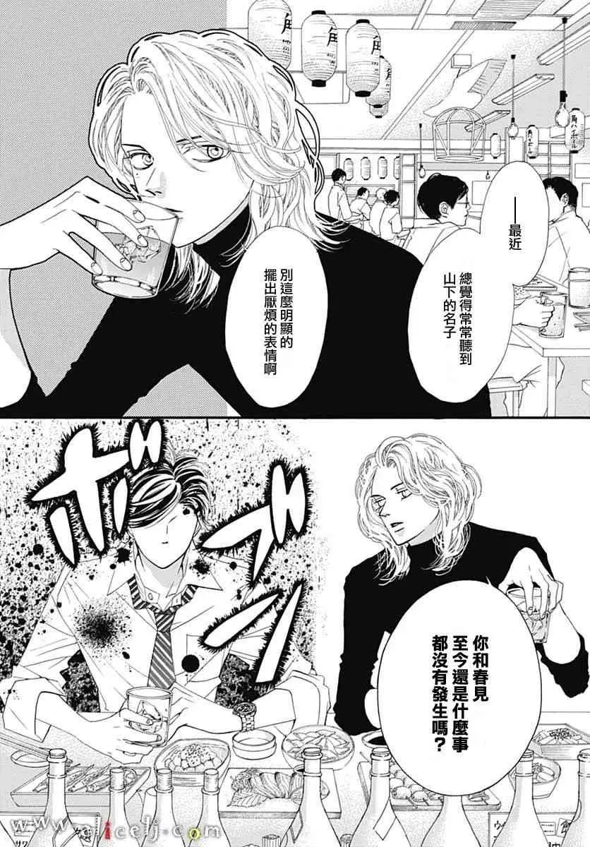 第11话 第16页
