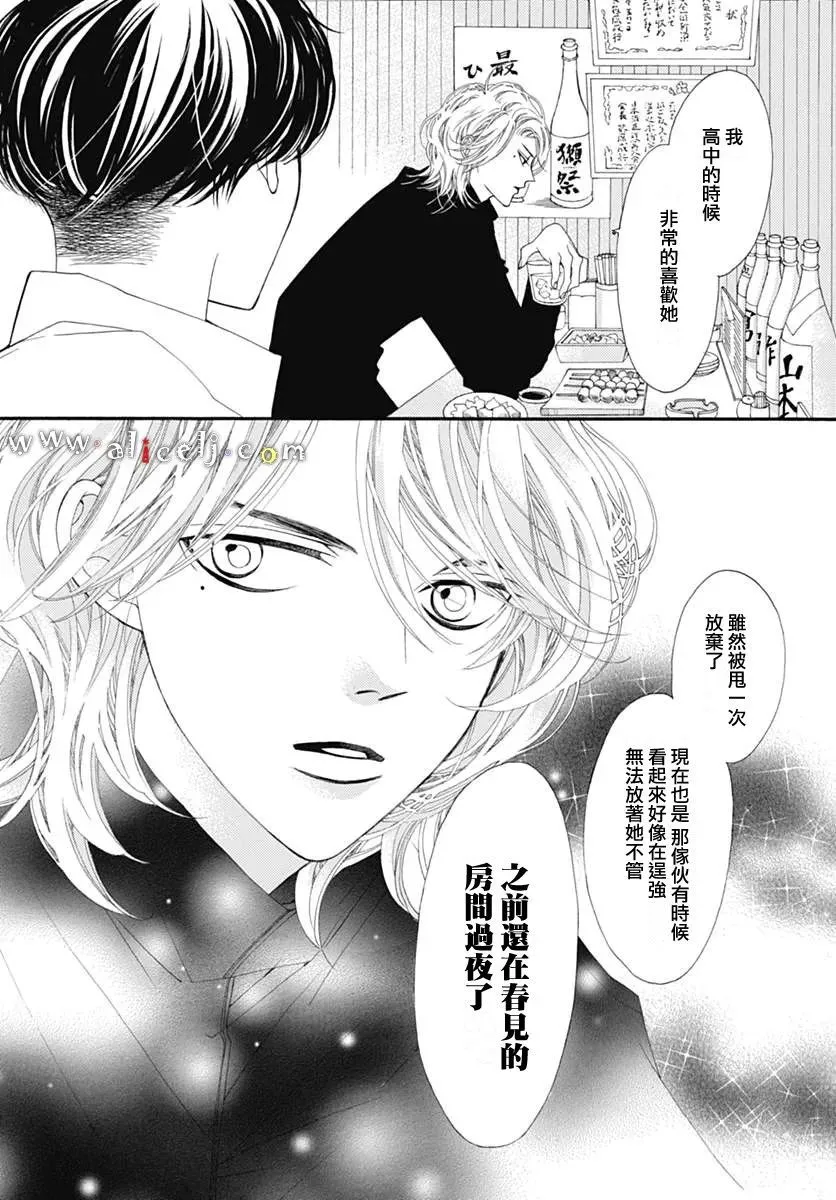 第11话 第18页