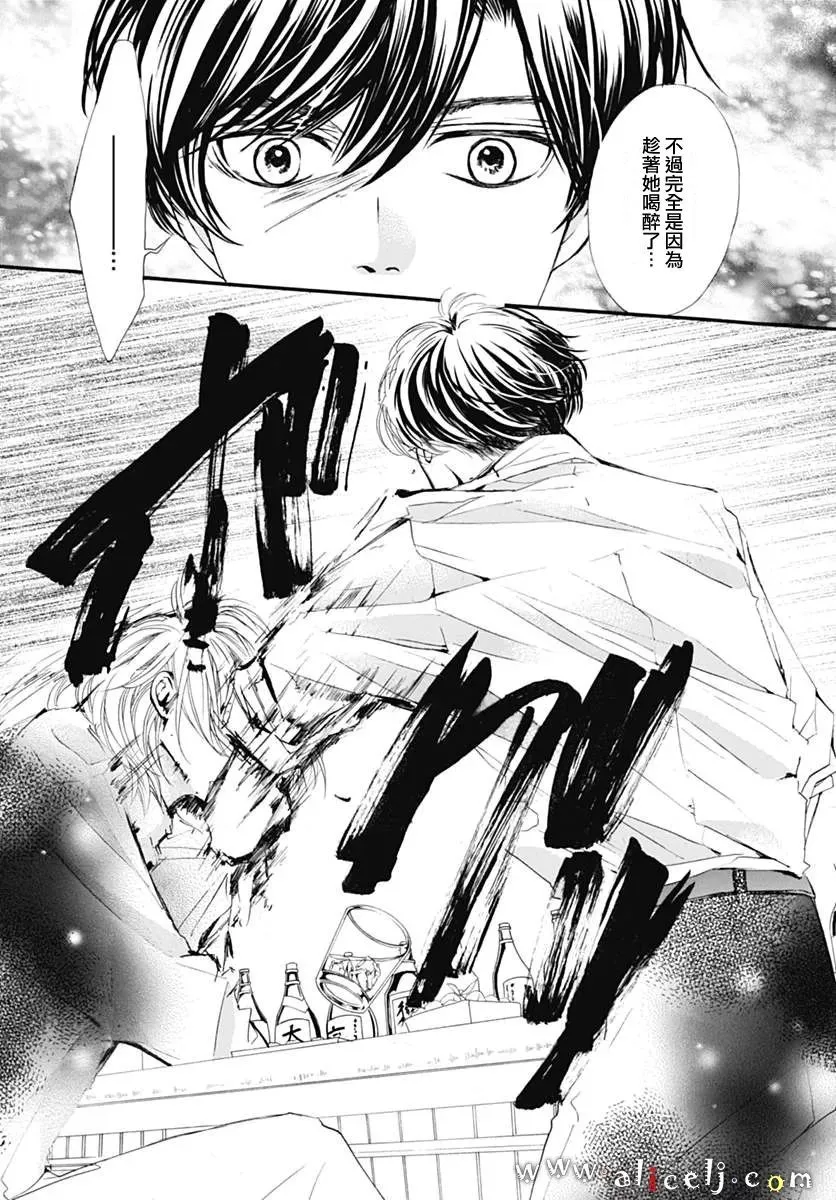 第11话 第19页
