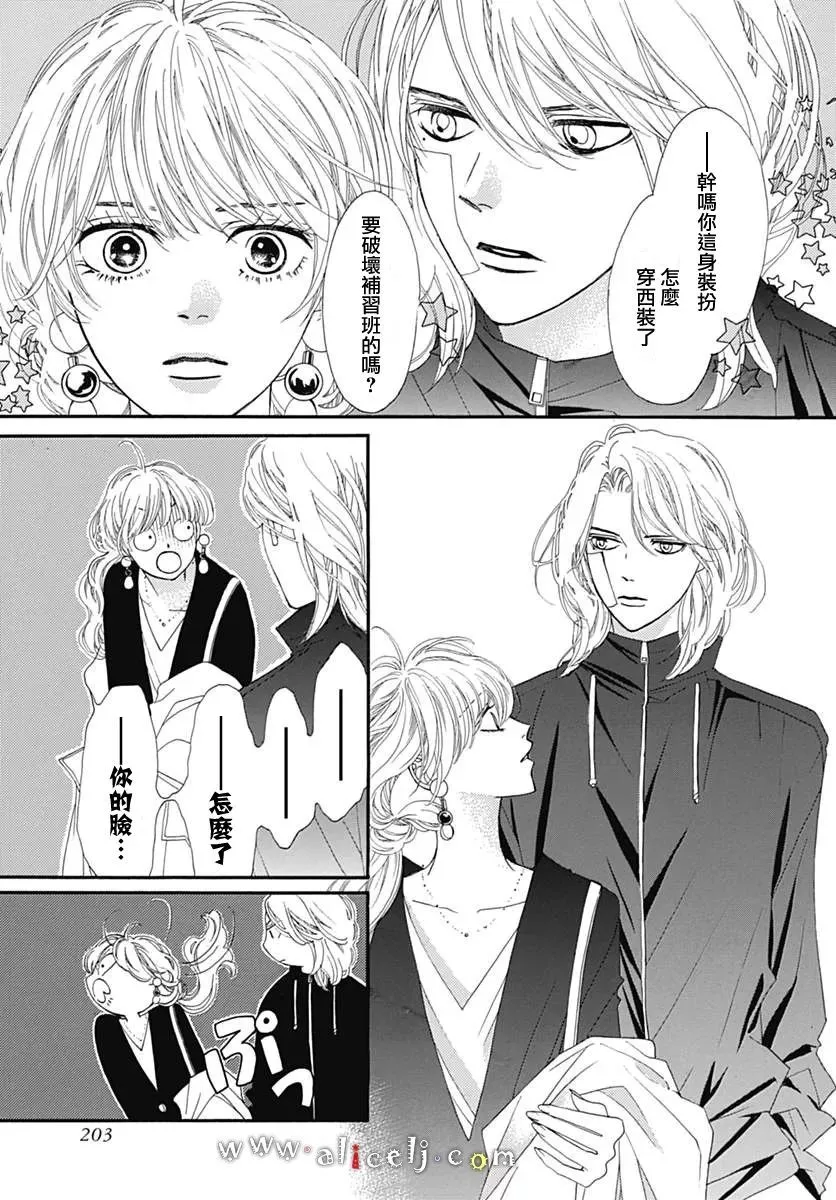 第11话 第27页