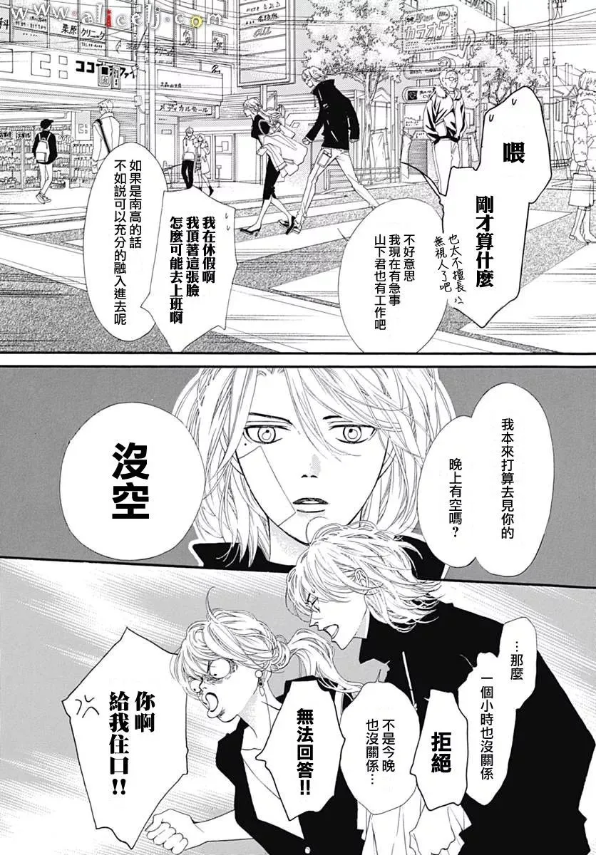 第11话 第28页