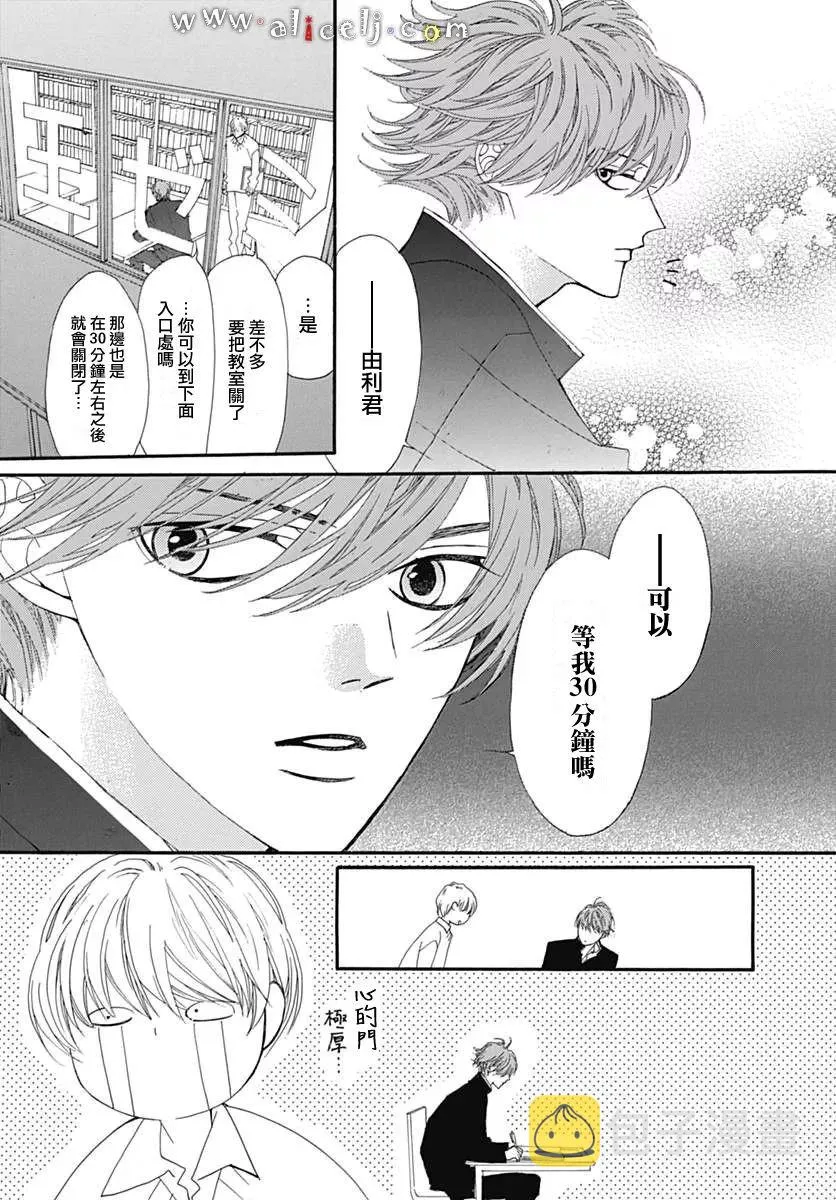 第11话 第39页