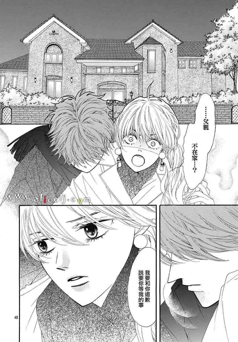 第11话 第46页