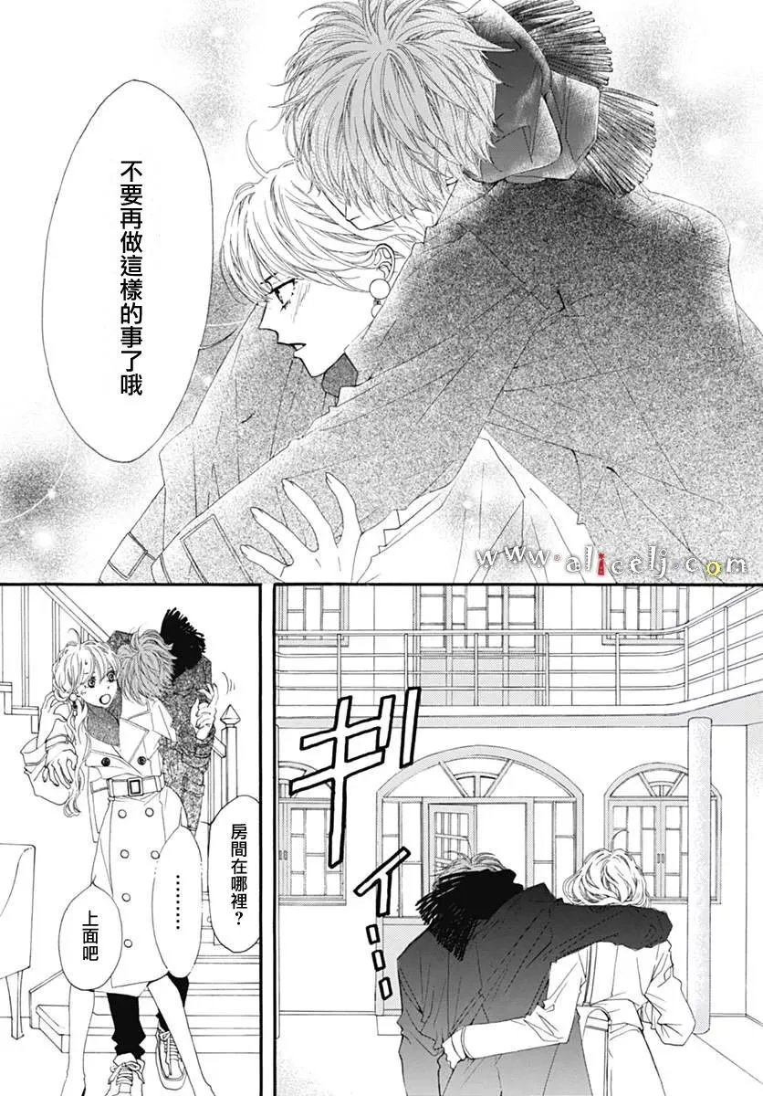 第11话 第47页