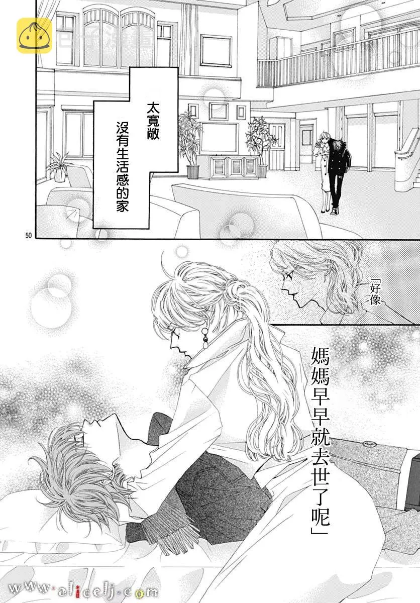 第11话 第48页