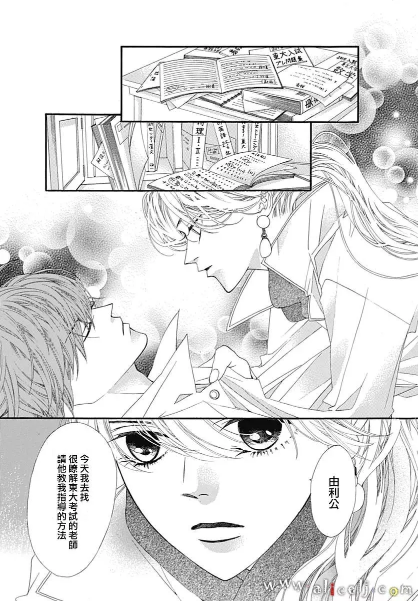 第11话 第49页