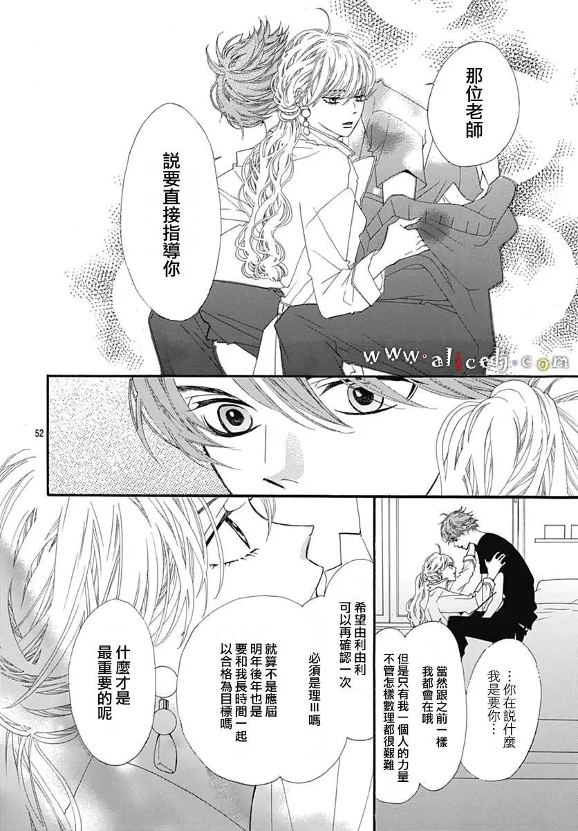 第11话 第50页