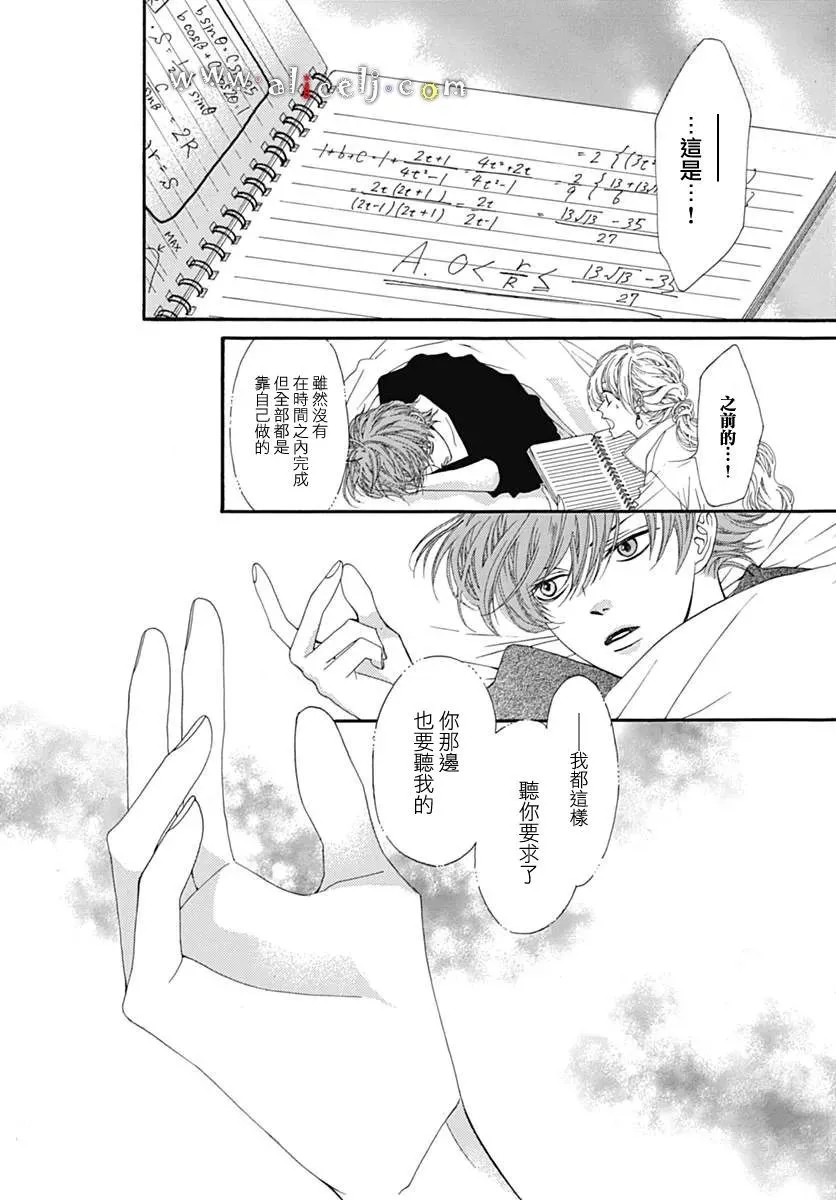 第11话 第54页