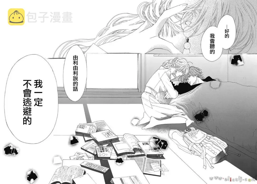 第11话 第56页